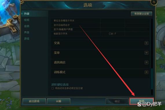 玩英雄联盟网络延迟怎么办