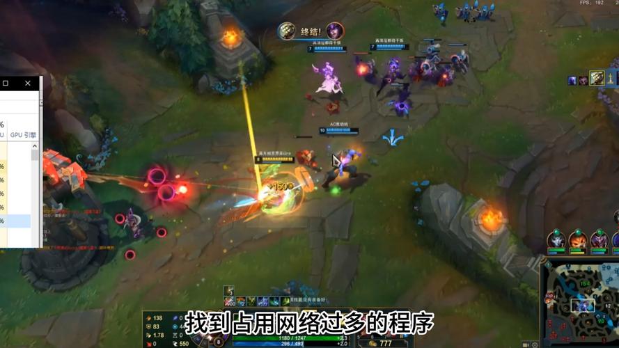 Win7系统玩英雄联盟出现延迟的解决方法