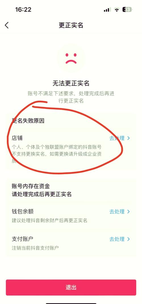 英雄联盟手游实名认证怎么修改-英雄联盟手游实名认证修改步骤