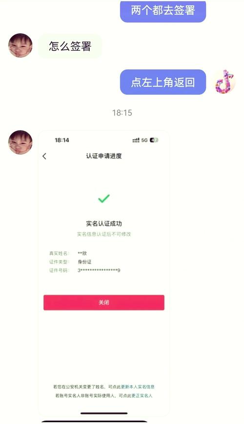 英雄联盟手游一个身份证可以绑几个账号
