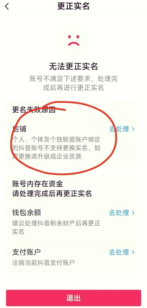 英雄联盟手游认证错误怎么办-LOL手游认证错误解决办法