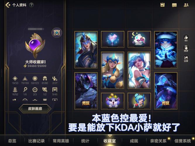 英雄联盟怎么看英雄技能展示