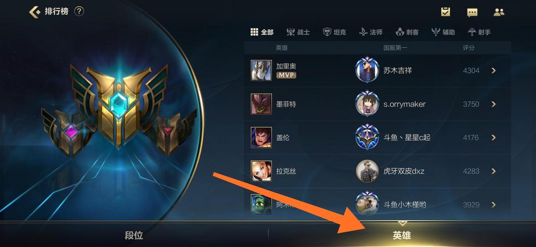 英雄联盟成就怎么显示?