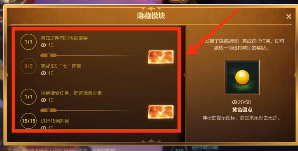英雄联盟手游卡牌戏法怎么玩