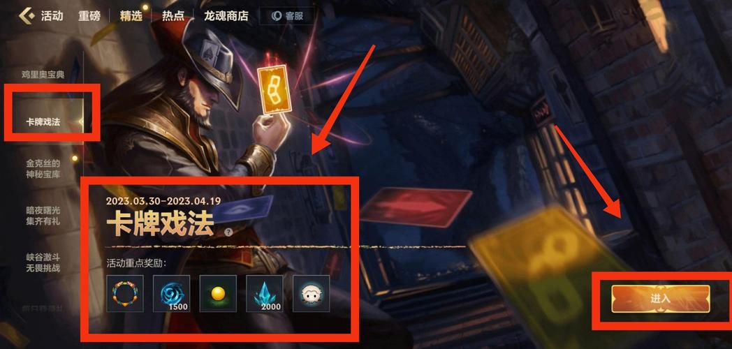 英雄联盟手游地底世界卡牌怎么获得