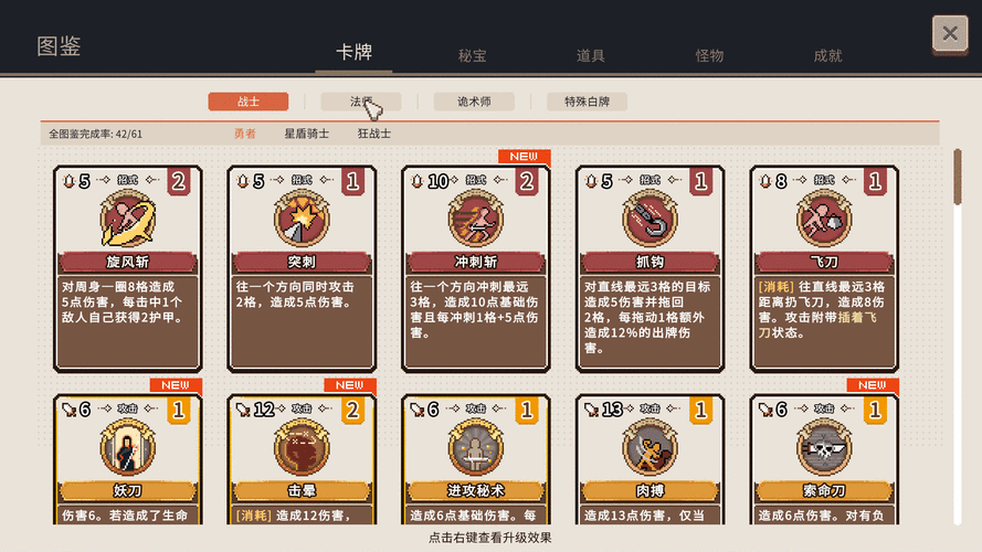 英雄联盟手游万能碎片怎么用