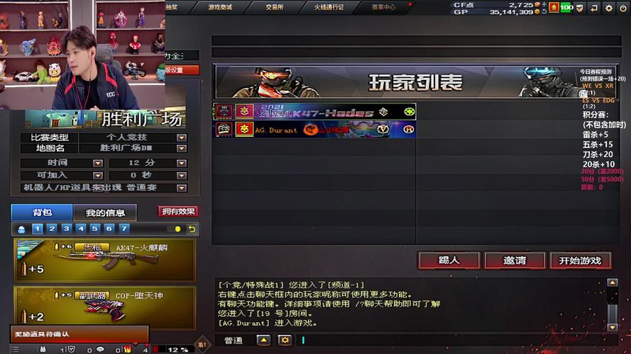 专访CF手游策划:玩家的成长是游戏今天的基石