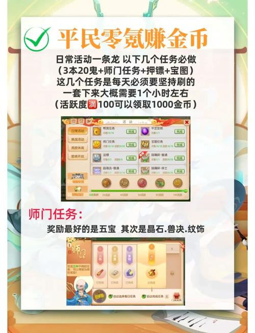问道手游哪里绑定宠物问道我宠物认主了怎么弄绑定