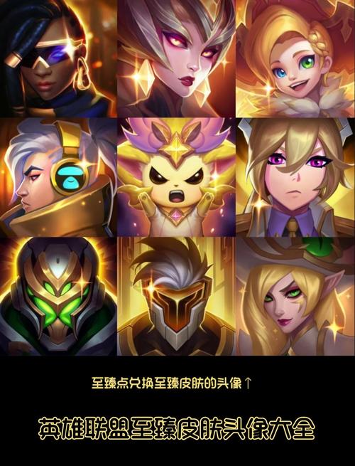 至臻商店皮肤兑换攻略:在金的里面选个没那么金的就对了