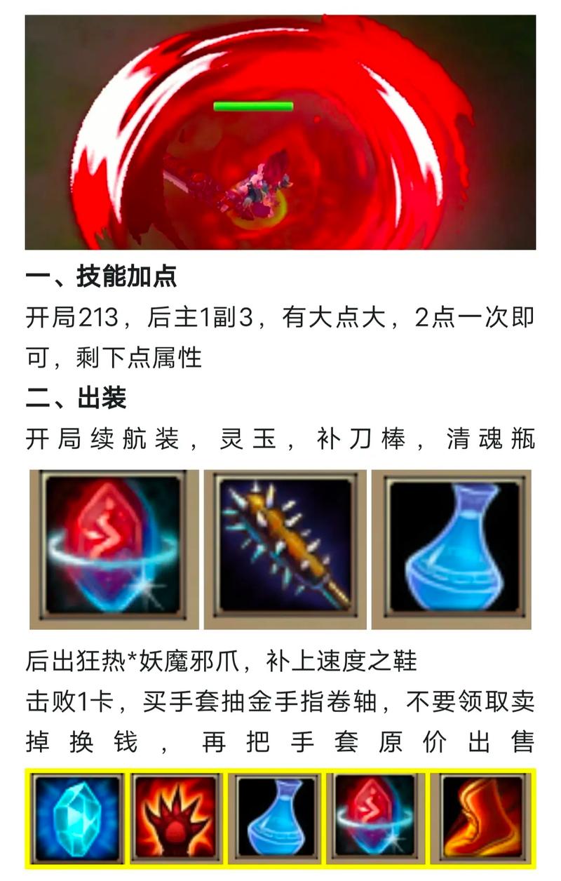 LOL自定义怎么创建无限火力房(求附图)