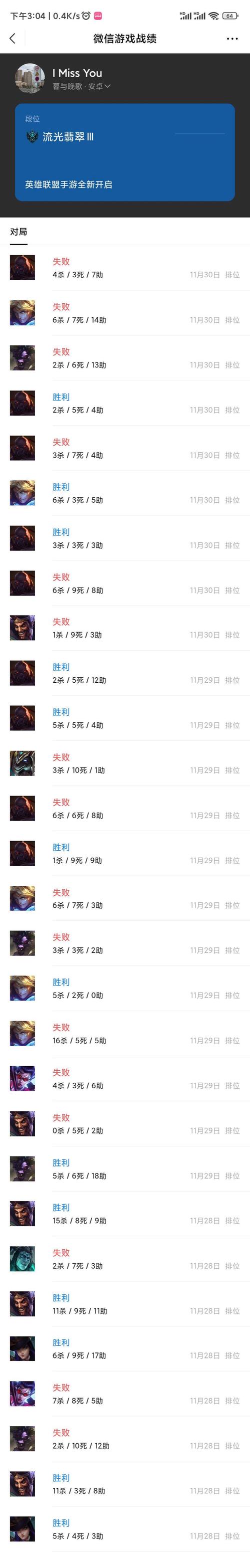 英雄联盟手游为什么凉了?