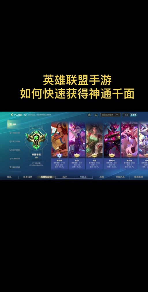 英雄联盟手游排不到人怎么办匹配不到人怎么解决