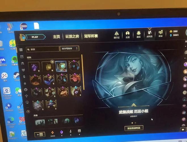 英雄联盟百宝箱怎么用啊