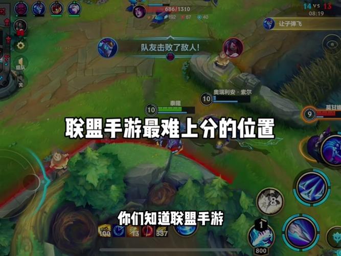 英雄联盟手游多久不打会掉段_英雄联盟手游掉分机制介绍