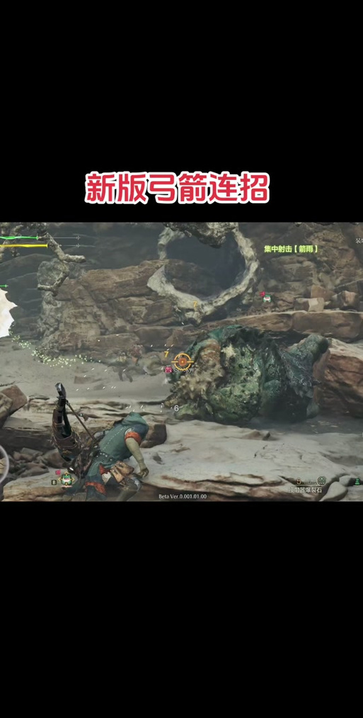 怪物猎人世界弓箭手柄用ps还是xbox