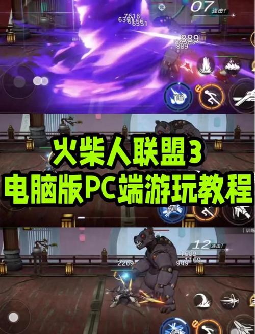 火柴人联盟刀妹技能操作详解
