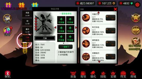 《火柴人联盟2》英雄介绍之卡卡介绍_《火柴人联盟2》英雄介绍之卡卡是什...