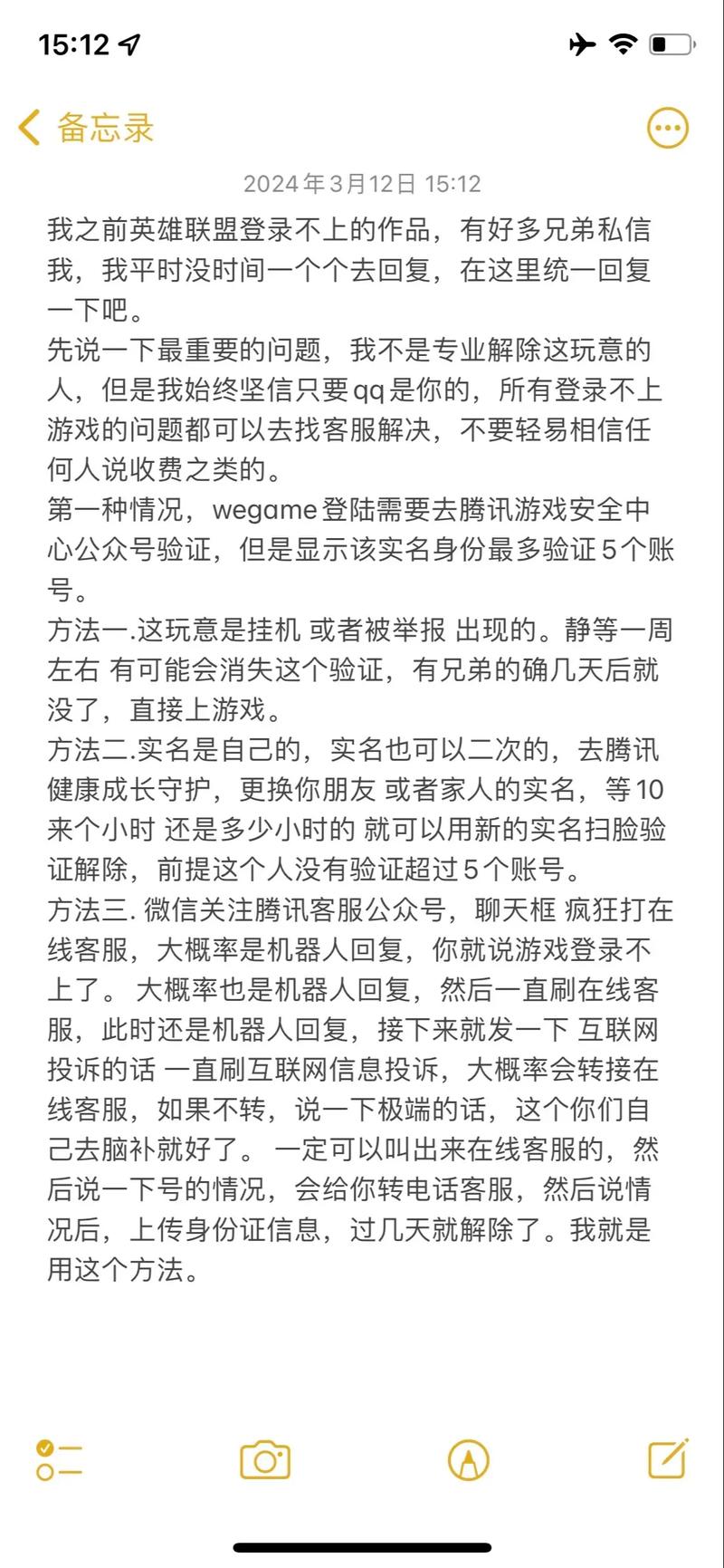 英雄联盟手游卡在登录界面怎么办-lol手游卡在登录界面解决办法_百度...