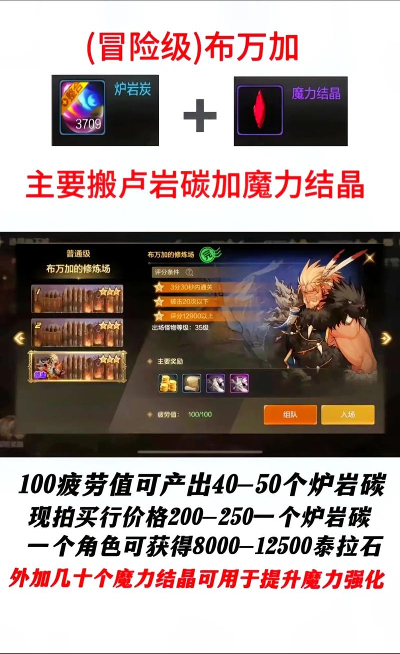 英雄联盟手游从国服测试到公测需要多长时间