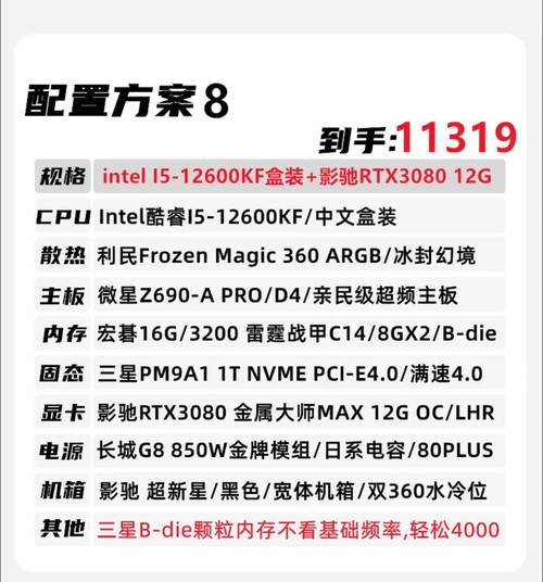 户外活动方案