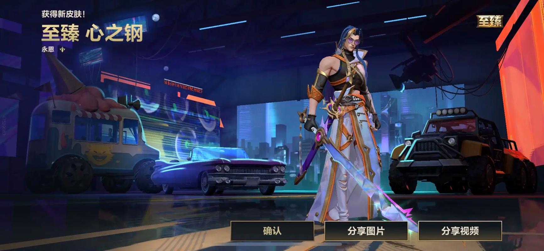 卡莎至臻怎么送?