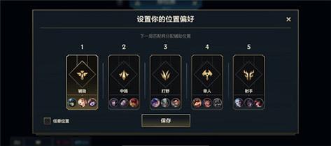 英雄联盟怎么打不了排位