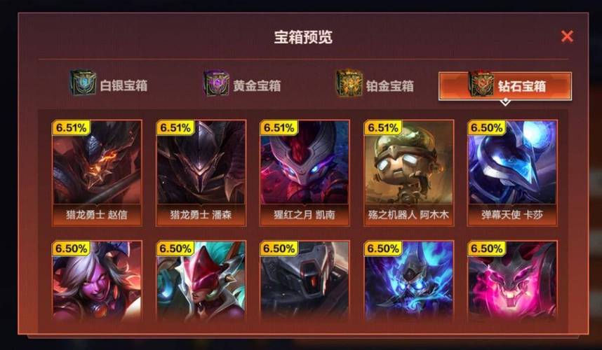 英雄联盟手游地底世界卡牌怎么获得