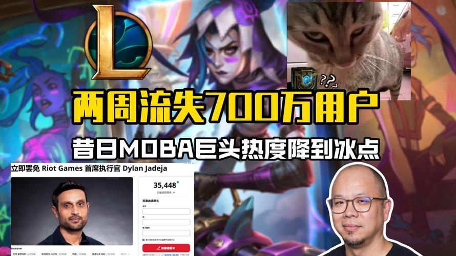 英雄联盟这款游戏为什么现在没有多少人玩了?