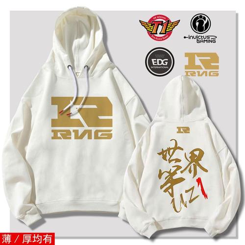 V5战胜EDG,一战登顶LPL赛区,EDG为何会输的如此惨?