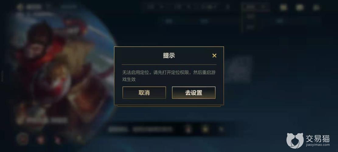 英雄联盟手游战区排名称号怎么没有_英雄联盟手游战区排名称号多少才给标...