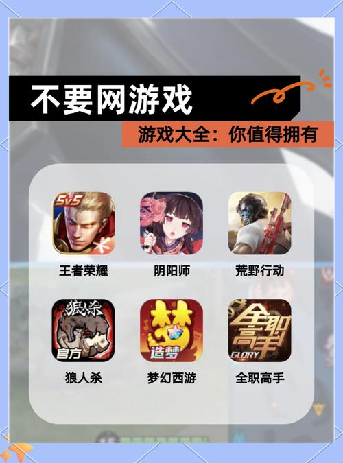 有哪些好玩、耐玩的手游推荐呢?