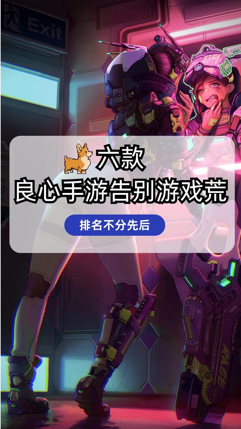 完美世界好玩吗,完美世界手游评测