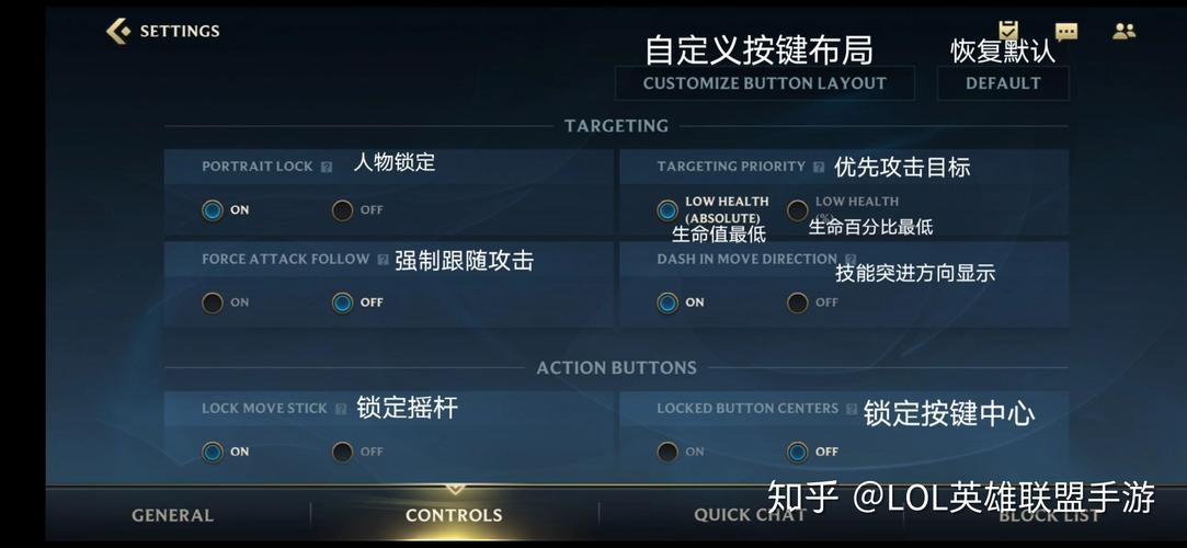 英雄联盟手游翻译问题大全-英雄联盟手游翻译汇总