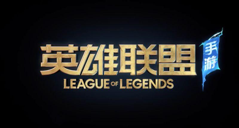英雄联盟手游世界服怎么设置中文