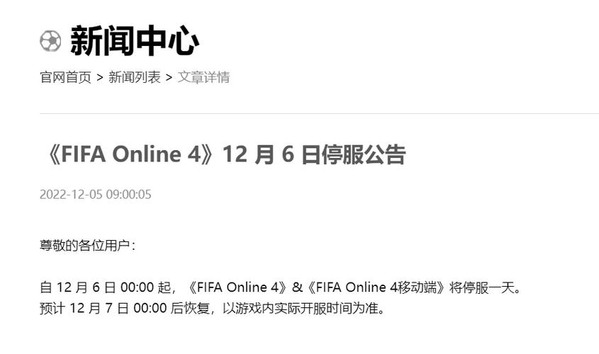 英雄联盟手游跳票是什么梗