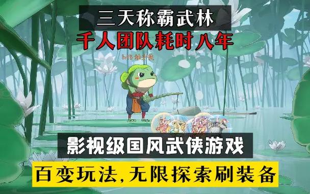 破空飞旋!国产武侠游戏《无名之辈》萌新测评