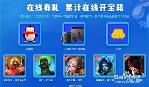 LOL终极皮肤有你想要的吗?酷秀一夏百胜挑战活动地址