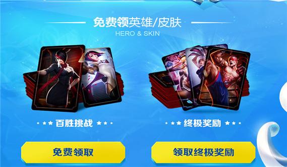 lol酷秀一夏怎么解锁永久皮肤