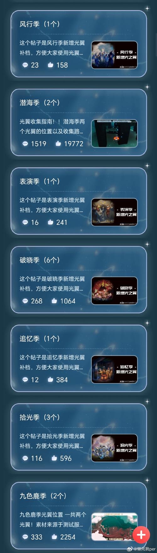 求一个游戏的名字。在91年92年左右非常火的一款游戏,投币后有3个男性人...