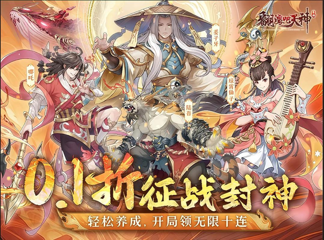 热门的回合制网游前十排名2023好玩的回合制手游下载推荐