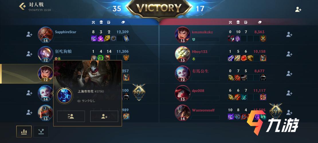 手游lol账号输入界面一直转圈什么意思?