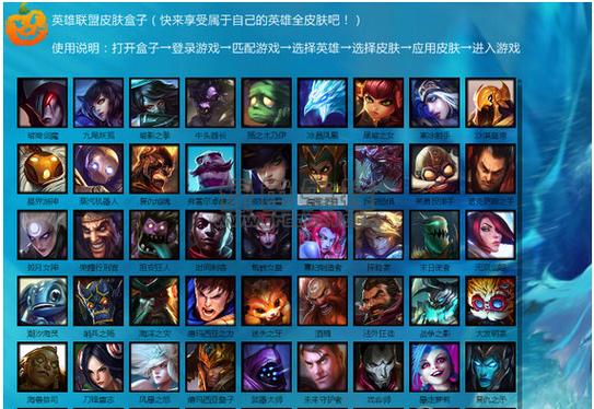 cc英雄联盟自定义皮肤管理器施法框怎么?