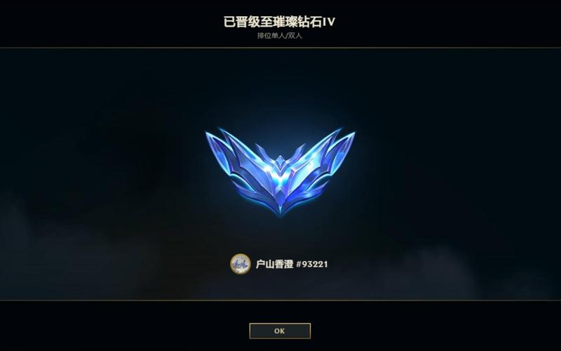 lol玩到钻石要多久