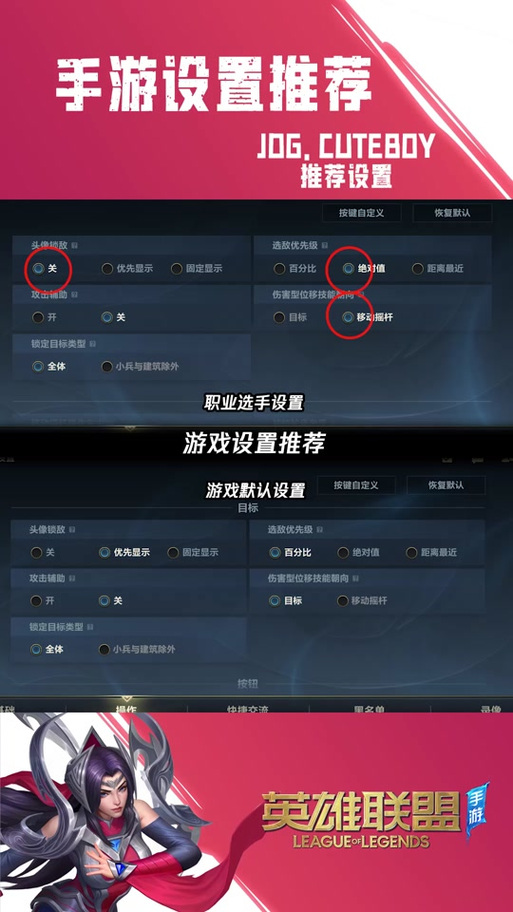 英雄联盟手游地区不支持问题怎么解决