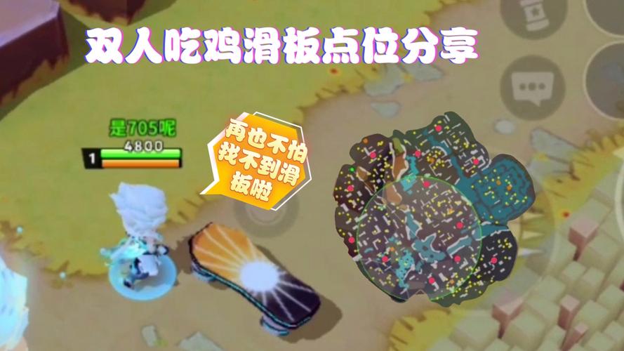 奇葩吃鸡派对小游戏安卓APK