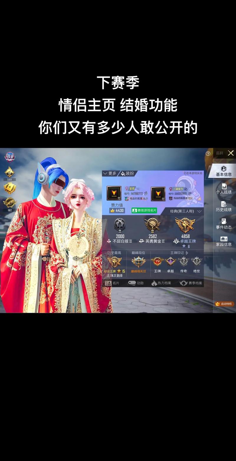 九劫曲游戏测评