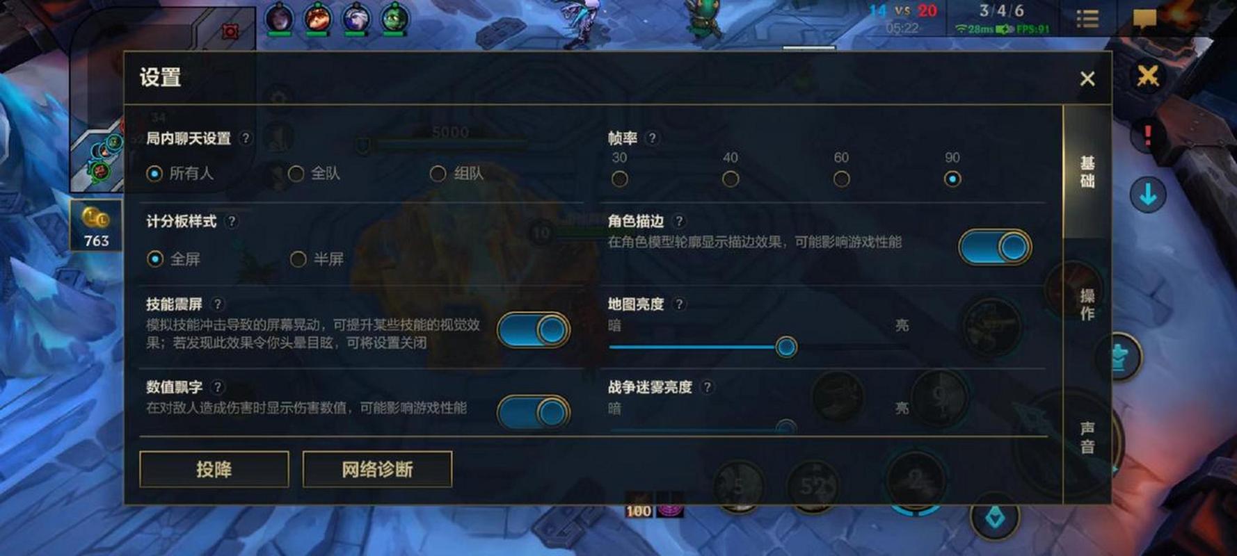 lol帧数怎么显示