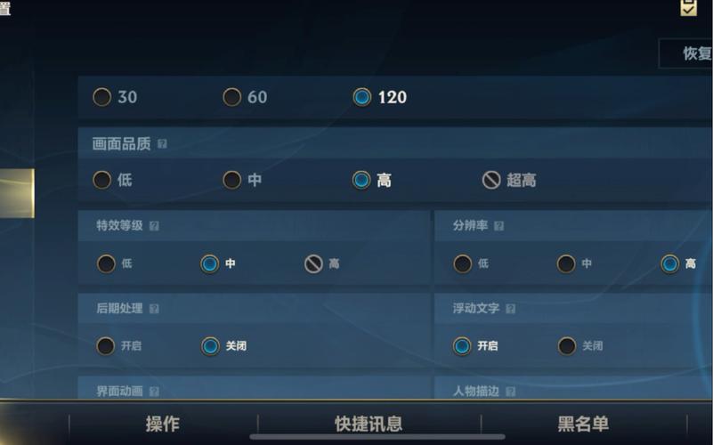 英雄联盟帧率显示在哪开