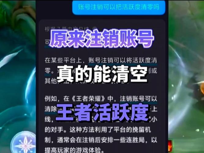 英雄联盟手游离线玩家增加,为什么留不住过来体验的王者玩家?