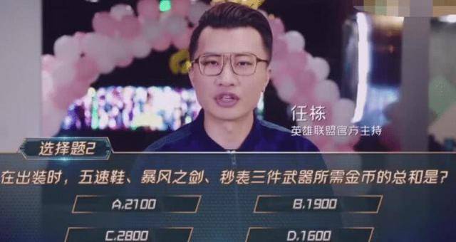 lol综艺节目有哪些
